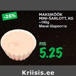 Allahindlus - MAKSIKÖÖK MINI-ŠARLOTT, KG ~140g