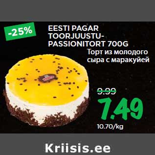 Allahindlus - EESTI PAGAR TOORJUUSTUPASSIONITORT 700G