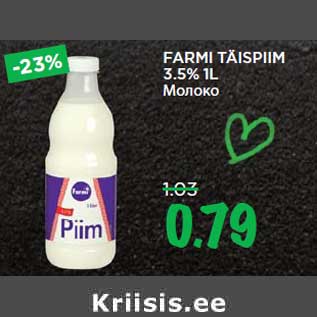 Allahindlus - FARMI TÄISPIIM 3.5% 1L