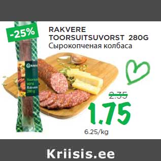 Allahindlus - RAKVERE TOORSUITSUVORST 280G