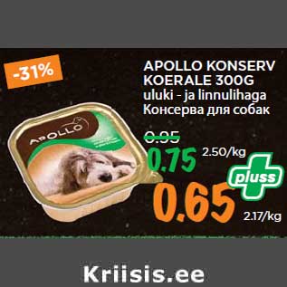 Allahindlus - APOLLO KONSERV KOERALE 300G