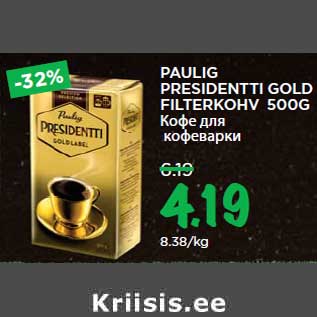 Allahindlus - PAULIG PRESIDENTTI GOLD FILTERKOHV 500G