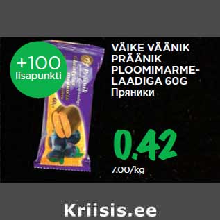 Allahindlus - VÄIKE VÄÄNIK PRÄÄNIK PLOOMIMARMELAADIGA 60G