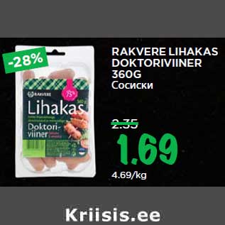 Allahindlus - RAKVERE LIHAKAS DOKTORIVIINER 360G