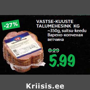 Allahindlus - VASTSE-KUUSTE TALUMEHESINK KG