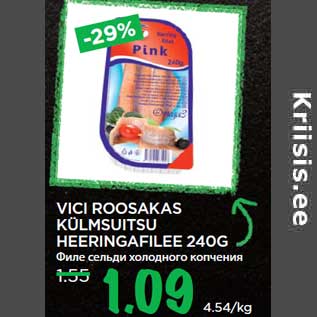 Allahindlus - VICI ROOSAKAS KÜLMSUITSU HEERINGAFILEE 240G