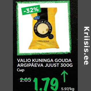 Allahindlus - VALIO KUNINGA GOUDA ARGIPÄEVA JUUST 300G