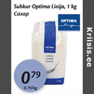 Allahindlus - Suhkur Optima Linija, 1 kg