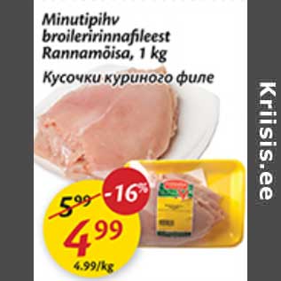 Allahindlus - Minutipihv broileririnnafileest Rannamõisa, 1 kg