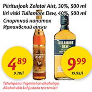 Allahindlus - Piiritusjook Zolotoi Aist, 30%, 500 ml;Iiri viski Tullamore Dew, 40%, 500 ml
