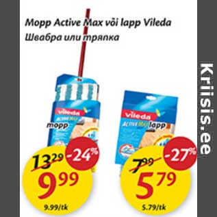 Allahindlus - Mopp Active Max või lapp Vileda