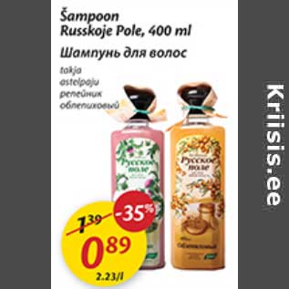 Allahindlus - Šampoon Russkoje Pole, 400 ml