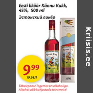 Allahindlus - Eesti liköör Kännu Kukk, 45%, 500 ml