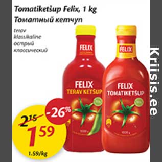 Allahindlus - Tomatiketšup Felix, 1 kg