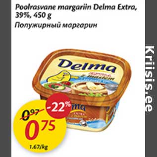 Allahindlus - Poolrasvane margariin Delma Extra, 39%, 450 g