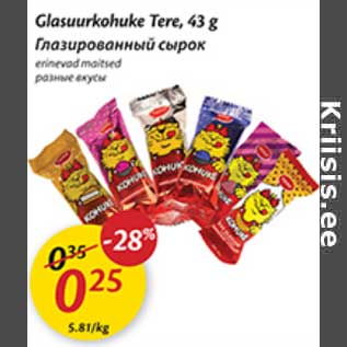 Allahindlus - Glasuurkohuke Tere, 43 g