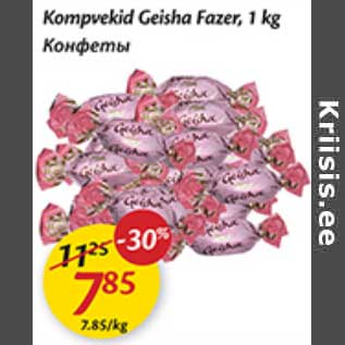 Allahindlus - Kompvekid Geisha Fazer, 1 kg