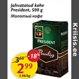 Allahindlus - Jahvatatud kohv President, 500 g