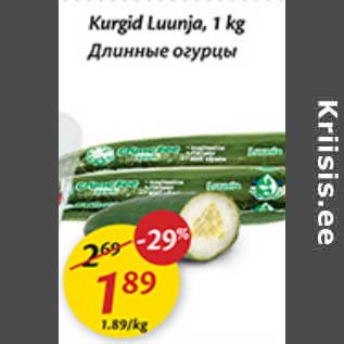 Allahindlus - Kurgid Luunja, 1 kg