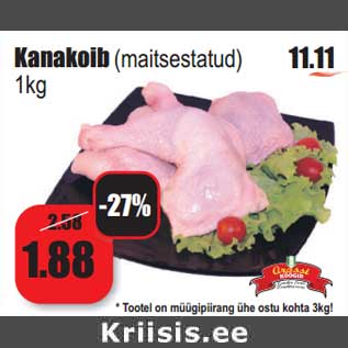 Allahindlus - Kanakoib (maitsestatud) 1kg