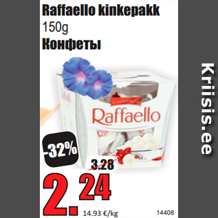 Allahindlus - Raffaello kinkepakk 150g