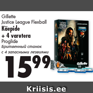 Allahindlus - Gillette Justice League Flexball Käepide + 4 varutera Proglide