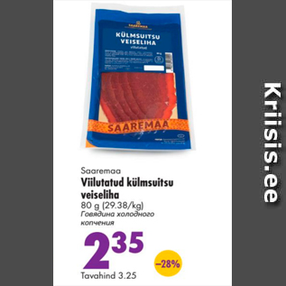 Allahindlus - Saaremaa Viilutatud külmsuitsu veiseliha 80 g