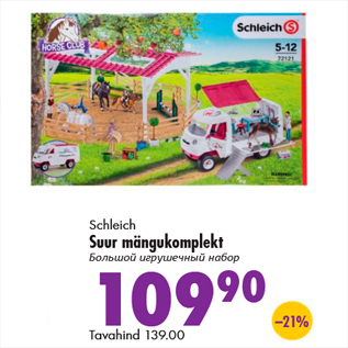 Allahindlus - Schleich Suur mängukomplekt