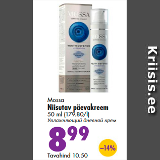 Allahindlus - Mossa Niisutav päevakreem 50 ml