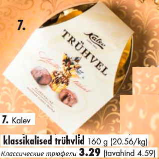 Allahindlus - Klassikalised trühvlid 160 g