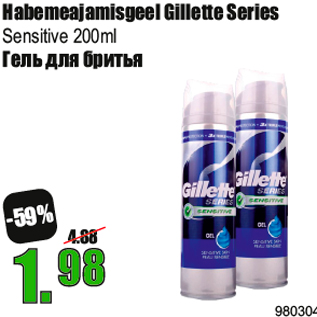 Allahindlus - Habemeajamisgeel Gillette Series