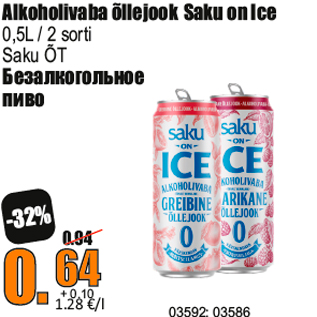 Allahindlus - Alkoholivaba õllejook Saku on Ice