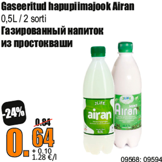 Allahindlus - Gaseeritud hapupiimajook Airan 0,5L / 2 sorti