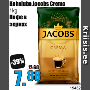 Allahindlus - Kohviuba Jacobs Crema 1kg