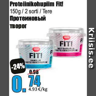 Allahindlus - Proteiinikohupiim Fit!