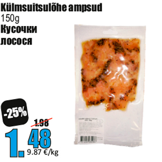 Allahindlus - Külmsuitsulõhe ampsud 150g