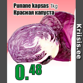 Allahindlus - Punane kapsas 1kg