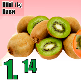 Allahindlus - Kiivi 1kg