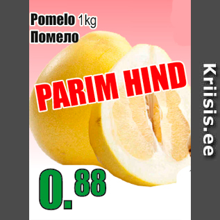 Allahindlus - Pomelo 1kg