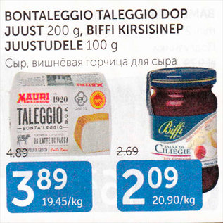 Allahindlus - BONTALEGGIO TALLEGGIO DOP JUUST 200 G, BIFFI KIRSISINEP JUUSTUDELE 100 G