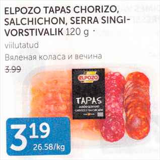 Allahindlus - ELPOZO TAPAS CHORIZO, SALCHICHON, SERRA SINGIVORSTIVALIK 120 G