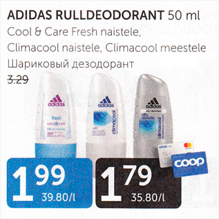 Allahindlus - ADIDAS PULLDEODORANT 50 ML