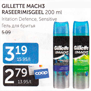 Allahindlus - GILLETTE MACH3 RASEERIMISGEEL 200 ML