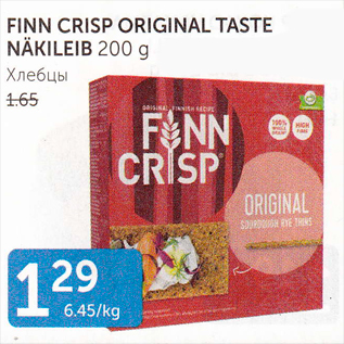 Allahindlus - FINN CRISP ORIGINAAL TASTE NÄKILEIB 200 G