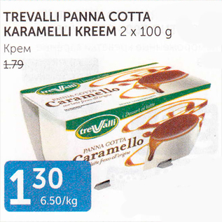 Allahindlus - TREVALLI PANNA COTTA KARAMELLI KREEM