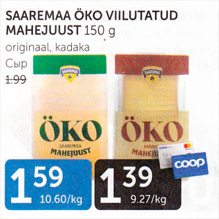 Allahindlus - SAAREMAA ÖKO VIILUTATUD MAHEJUUST 150 G