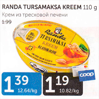 Allahindlus - RANDA TURSAMAKSA KREEM 110 G