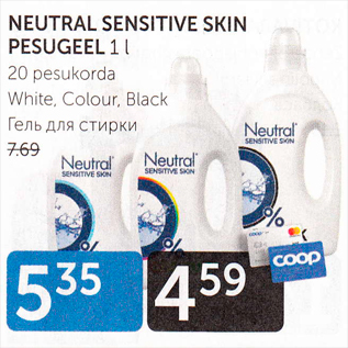 Allahindlus - NEUTRAL SENSITIVE SKIN PESUGEEL 1 L