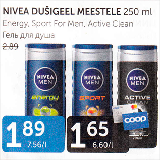 Allahindlus - NEVEA DUŠIGEEL MEESTELE 250 ML