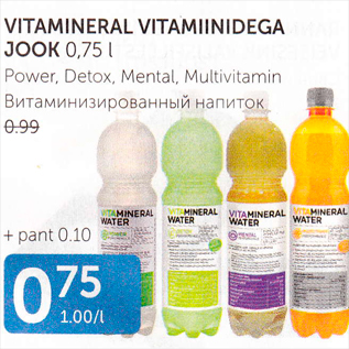 Allahindlus - VITAMINERAL VITAMIINIDEGA JOOK 0,75 L